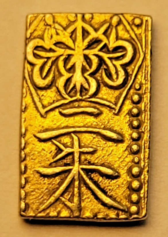 Read more about the article Samurai Gold 1832-1858 (Tempo Era) Gold Nishu-Kin BEAUTIFUL COIN
