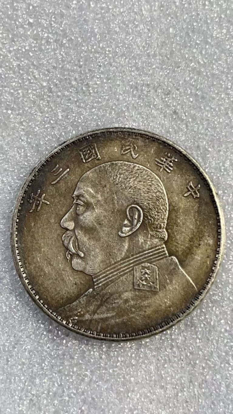 Read more about the article 1914 Republic China 3Year Yuan Shih Kai (T-tooth) Silver Dollar Coin 1Yuan Money