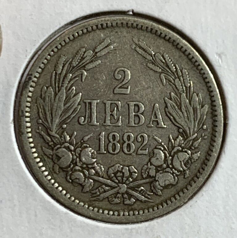 Read more about the article Bulgaria 1882 2 Leva SILVER COIN   XF