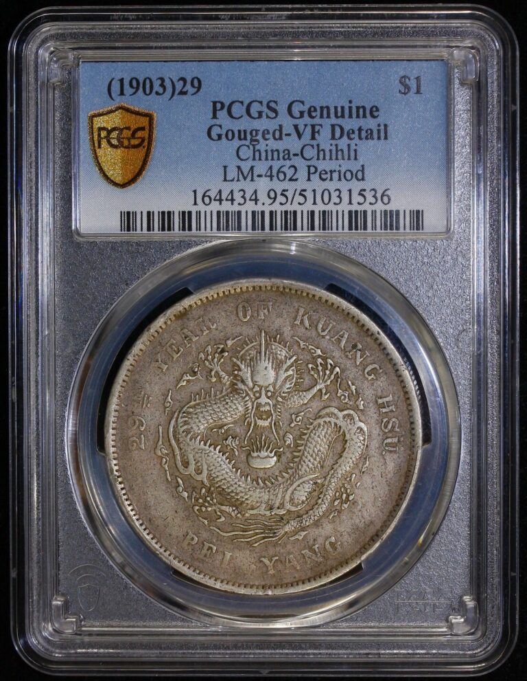 Read more about the article YR 29 1903 China Chihli Dragon Silver Dollar $1 Coin LM462 PERIOD PCGS VF DETAIL