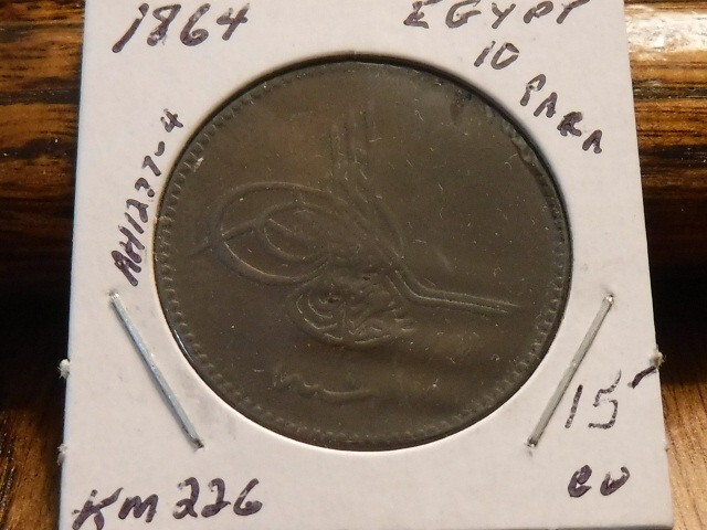 Read more about the article 1277/4 (1864) Ottoman Turkey 10 Para coin ~ KM 700 ~ nice copper coin