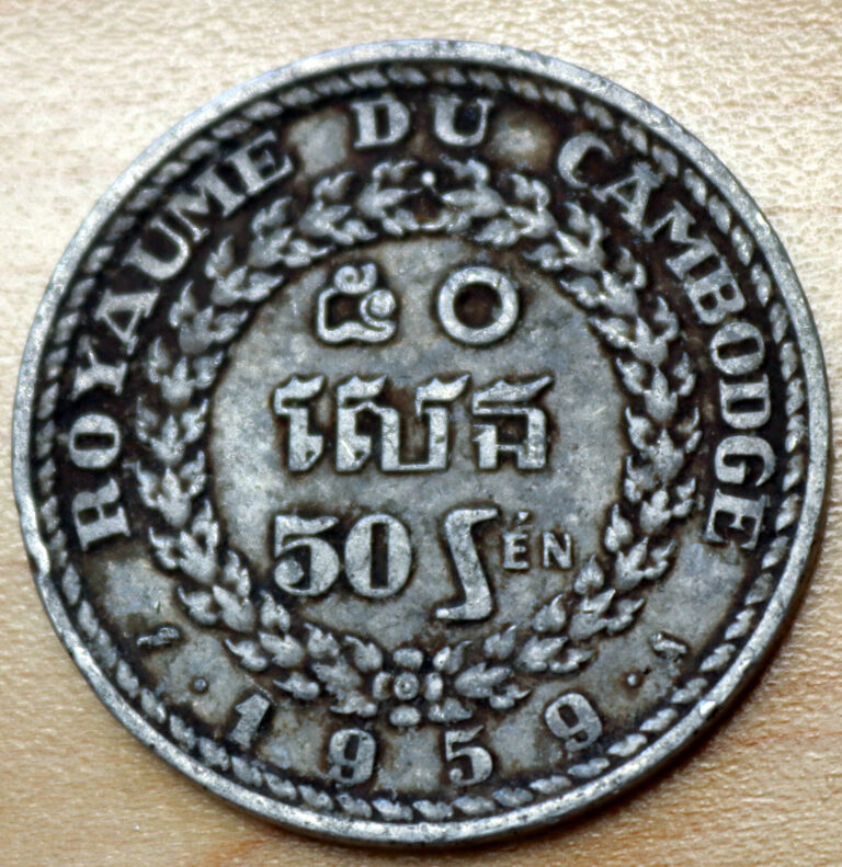 Read more about the article 1959 Cambodia 50 Sen