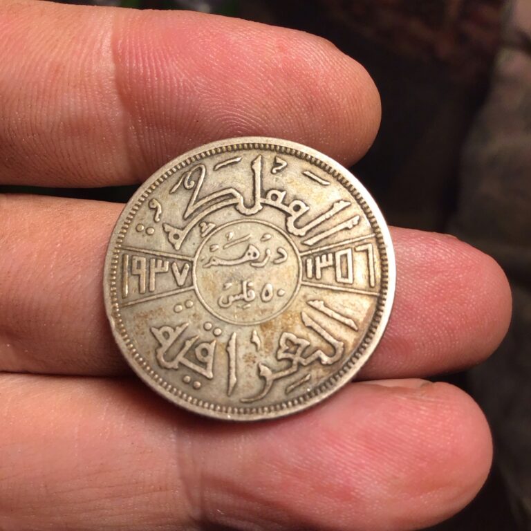 Read more about the article Rare  1937 Silver 50 Fils  key Date .iraq Coin.