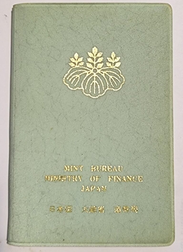 Read more about the article 1983 Japanese Coins Set From  Mint Bureau Minustry Of Finance
