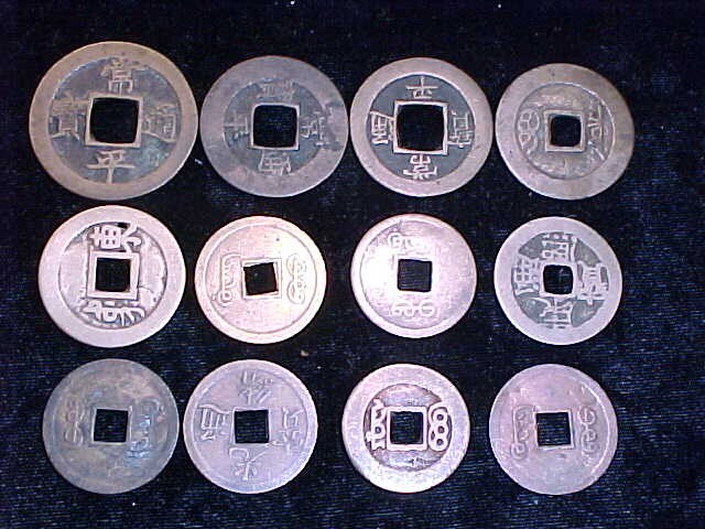Read more about the article Twelve (12) different chinese coins