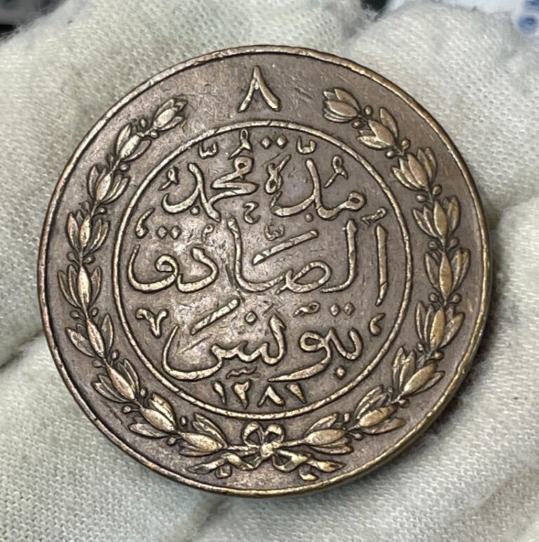Read more about the article AH1281 Tunisia 8 Kharub Thick Heavy Coin High Value
