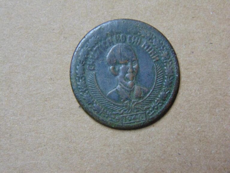 Read more about the article 1946 North Vietnam 2 Dong Bronze Coin