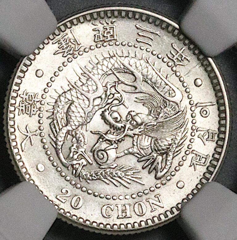 Read more about the article 1909  NGC UNC Korea 20 Chon Dragon Yung Hee Protectorate Silver Coin (25031904D)
