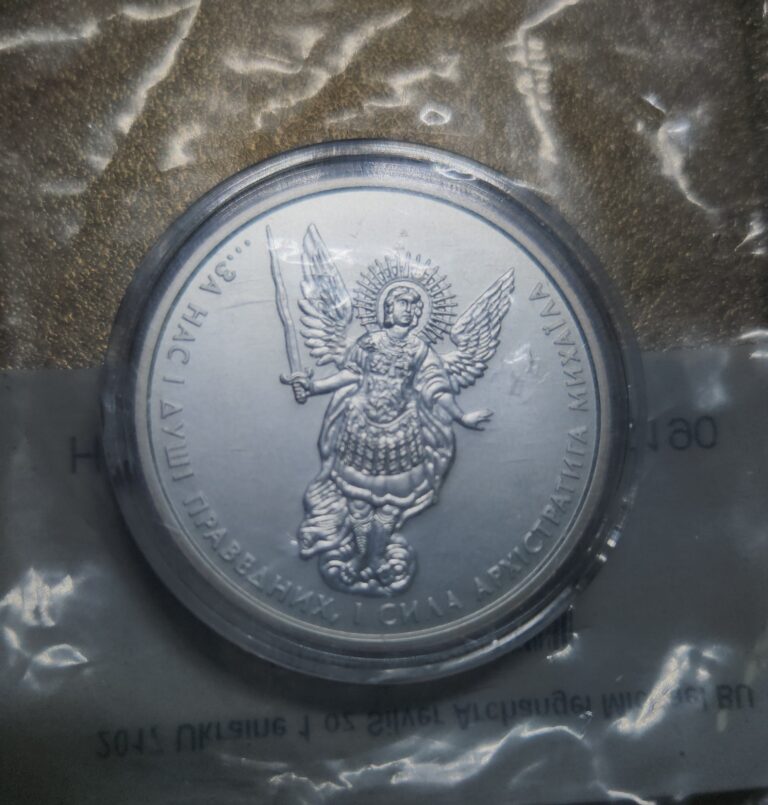 Read more about the article 2017 Ukraine Archangel Michael Silver Coin (UNC) Never Taken Out Of Plastic Pckg