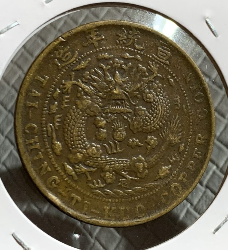 Read more about the article 1910 CHINA EMPIRE 20 CASH COPPER COIN  XF