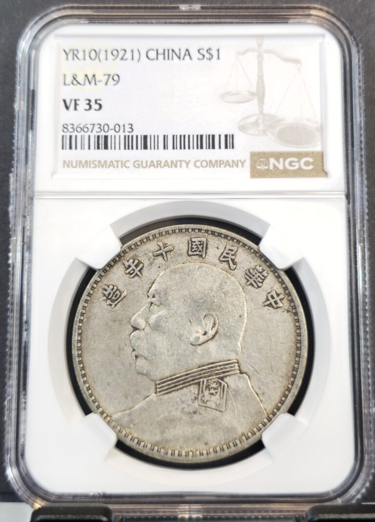 Read more about the article 1921 CHINA SILVER 1 DOLLAR YR10 LandM 79 YUAN SHIH KAI NGC VF 35 GREAT COIN