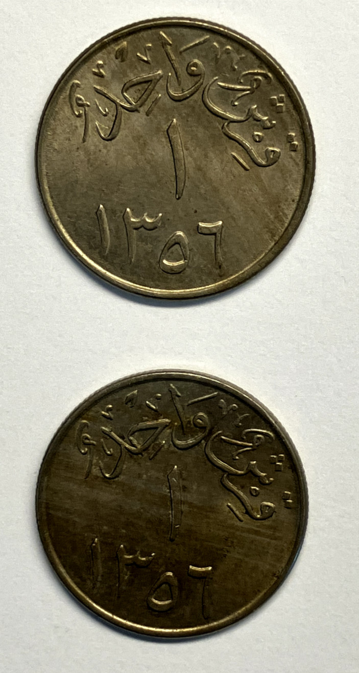 Read more about the article 1937 Saudi Arabia 1 Girsh   lot of two coins