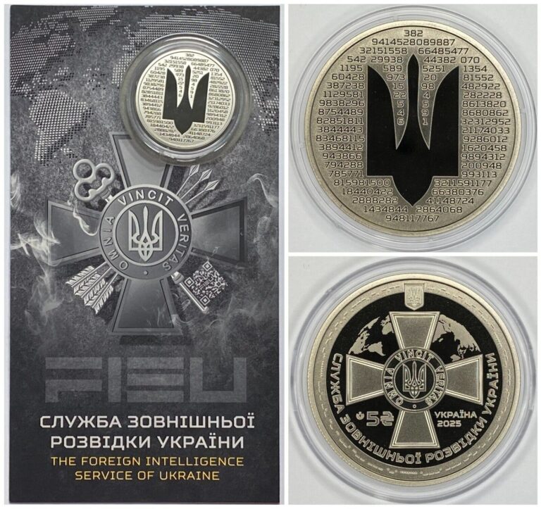 Read more about the article Ukraine 5 Hryven 2025 “The Foreign Intelligence Service of Ukraine” (In Booklet)