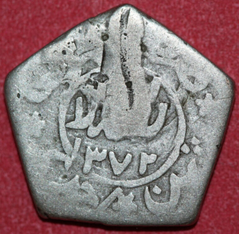 Read more about the article Yemen 1/8 Ahmadi Riyal  1372(1953)silver Foreign coin 17mm