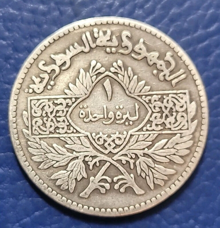 Read more about the article LEBANON SY 1950 KM# 85 ONE 1 LIVRE POUND  LIRA  9.9g Silver Coin