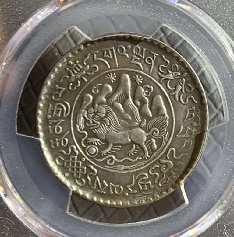 Read more about the article 1937 BE16-11 CHINA TIBET 3 SRANG SILVE COIN PCGS XF