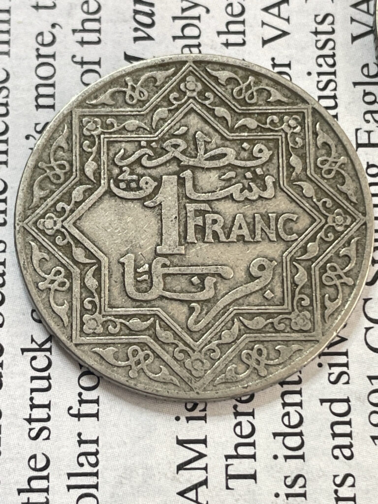 Read more about the article 1921 Morocco 1 Franc No Date Empire Cherifien French Protectorate *1 One Coin*