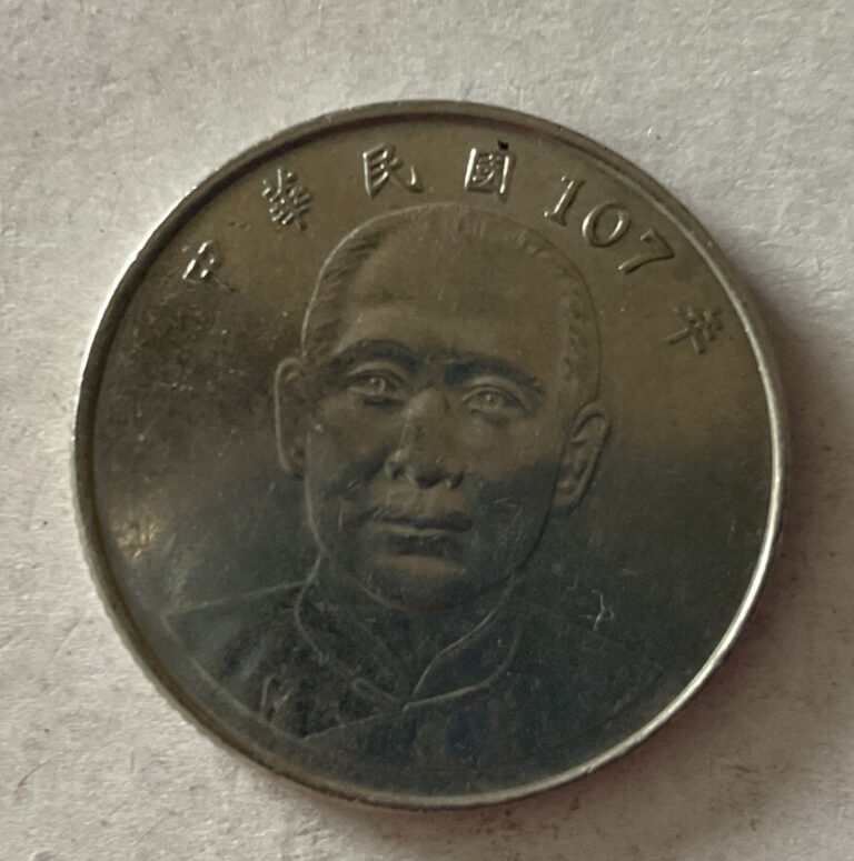Read more about the article Taiwan 10 New Dollar Yuan coin