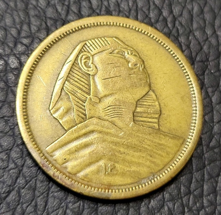 Read more about the article 1957 Egypt 10 Milliemes Coin