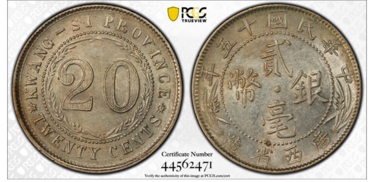 Read more about the article 1926 CHINA KWANGTUNG SILVER COIN 20 CENT PCGS AU58