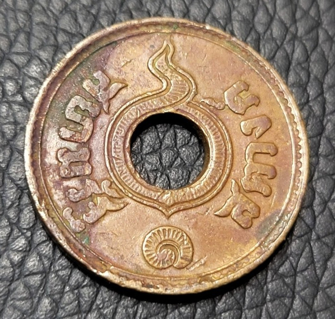 Read more about the article 1937 Thailand 1 Satang Coin