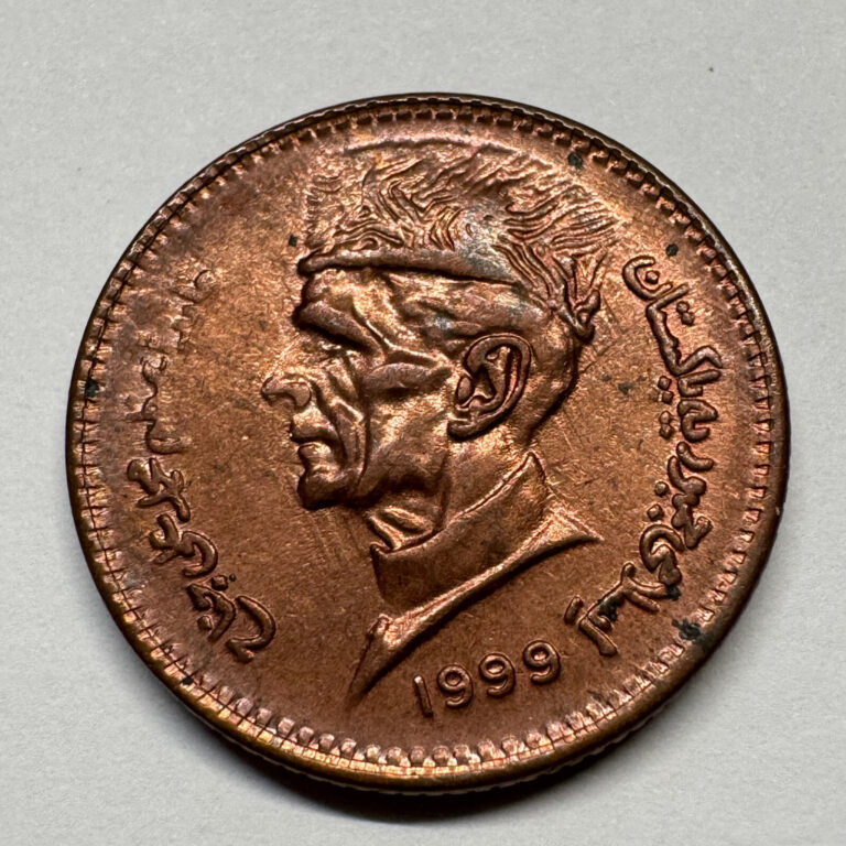 Read more about the article 1999 Pakistan 1 Rupee – Coin #C-003