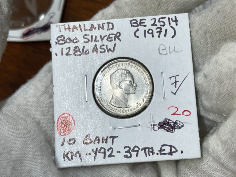 Read more about the article 1971 Thailand 10 Baht Silver Coin High Value