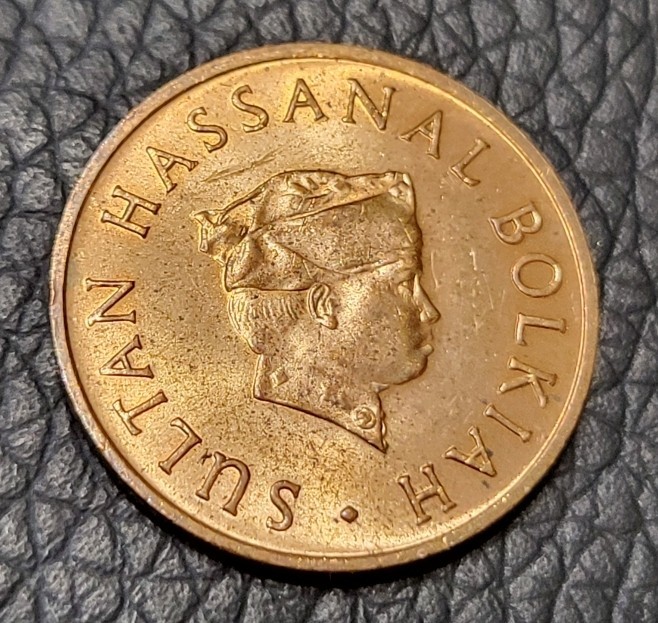 Read more about the article 1979 Brunei 1 Sen Coin