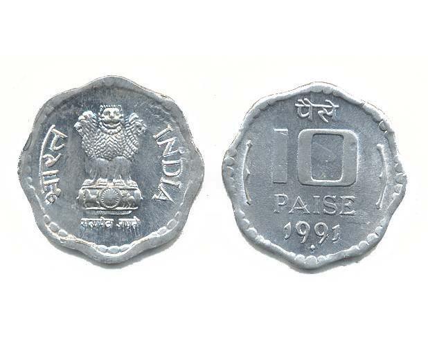 Read more about the article Collection of 1000 India KM39(U) 10 Paise Coins Free Shipping!!!!