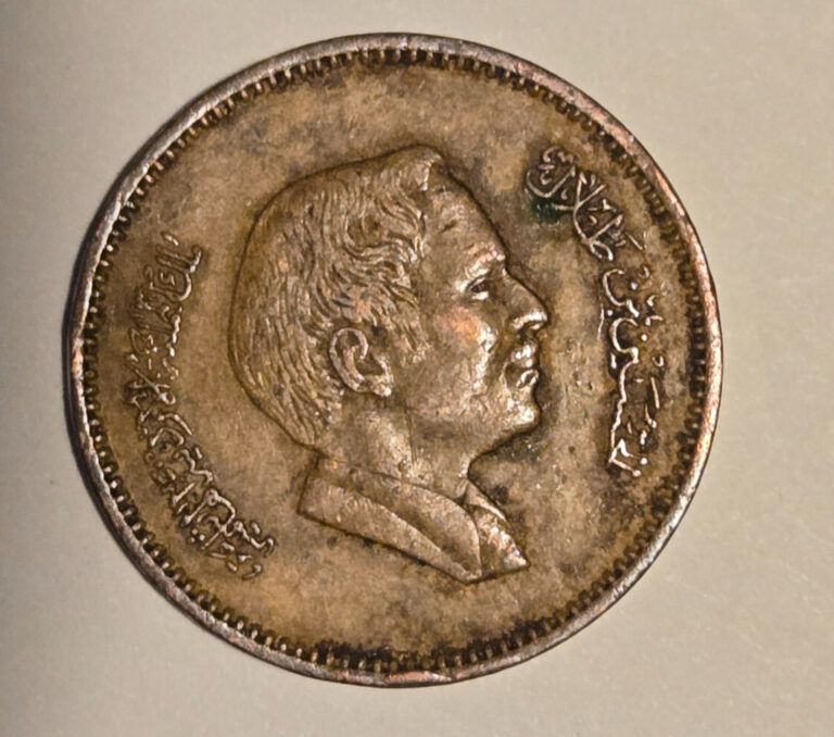 Read more about the article 1978-1398 Jordan 5 Fils / 1/2 Qirsh Bronze coin KM#36 Schon#37 [9F]
