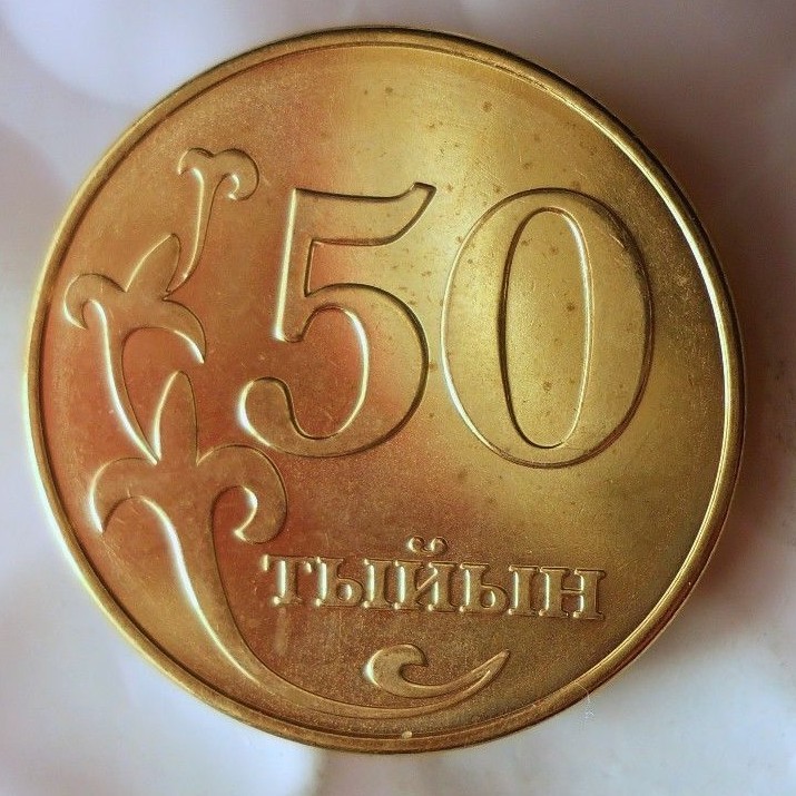 Read more about the article 2008 KYRGYZSTAN 50 TYIN – AU/UNC – VERY Hard to Find – FREE SHIPPING – BIN #HHH