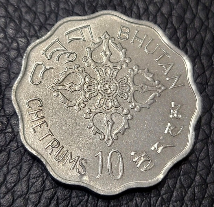 Read more about the article 1975 Bhutan 10 Chetrums Coin
