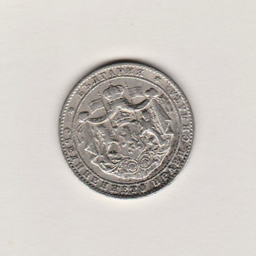 Read more about the article 1925 Bulgaria 2 Leva Coin~ km 38 ~ Clear Date ~ see scans grade for yourself