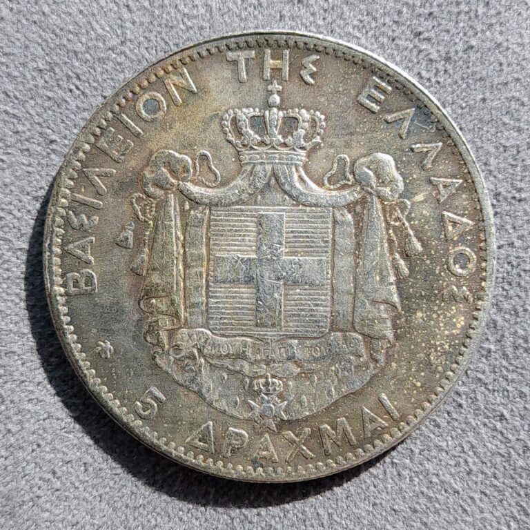 Read more about the article 5 Drachmai 1876 Greece George I Coin KM#  46