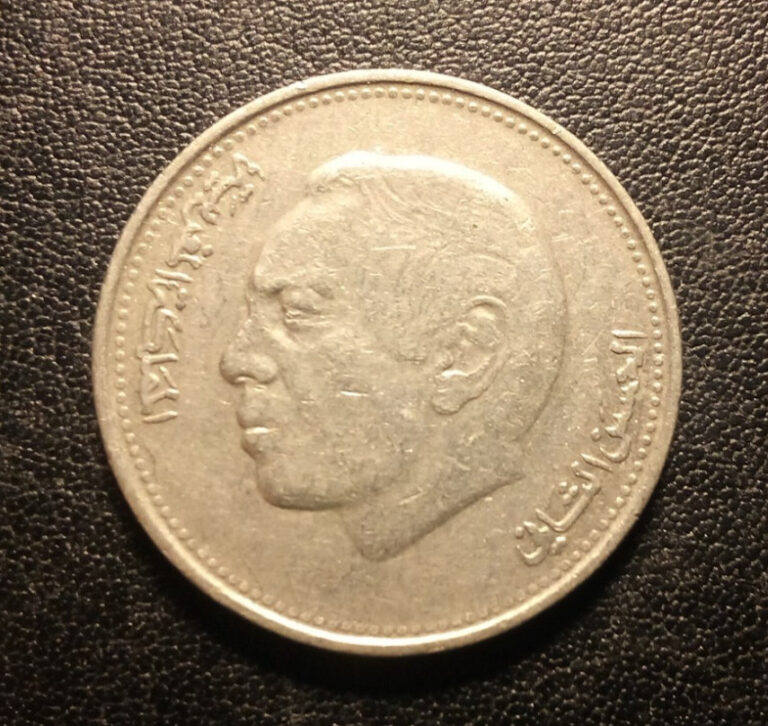 Read more about the article 1987 Morocco One Dirham Coin
