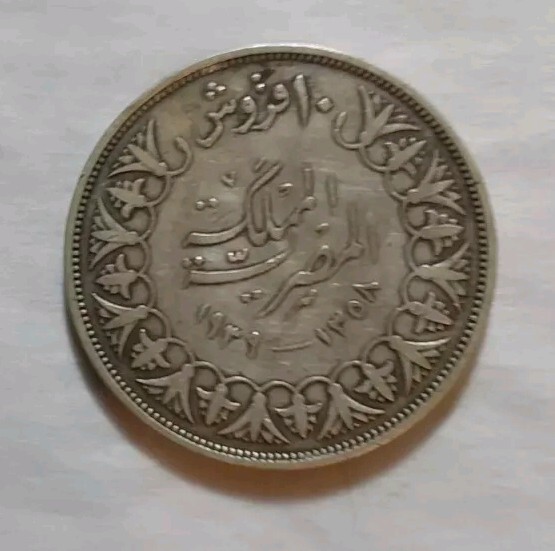 Read more about the article EGYPT 1939 Ten Pistres Silver .720 Coin-King Farouk Very Fine Quality
