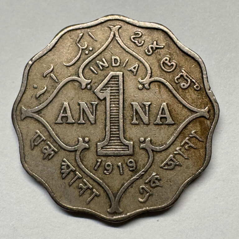 Read more about the article 1919 India 1 Anna – Beautiful Coin – #B-096