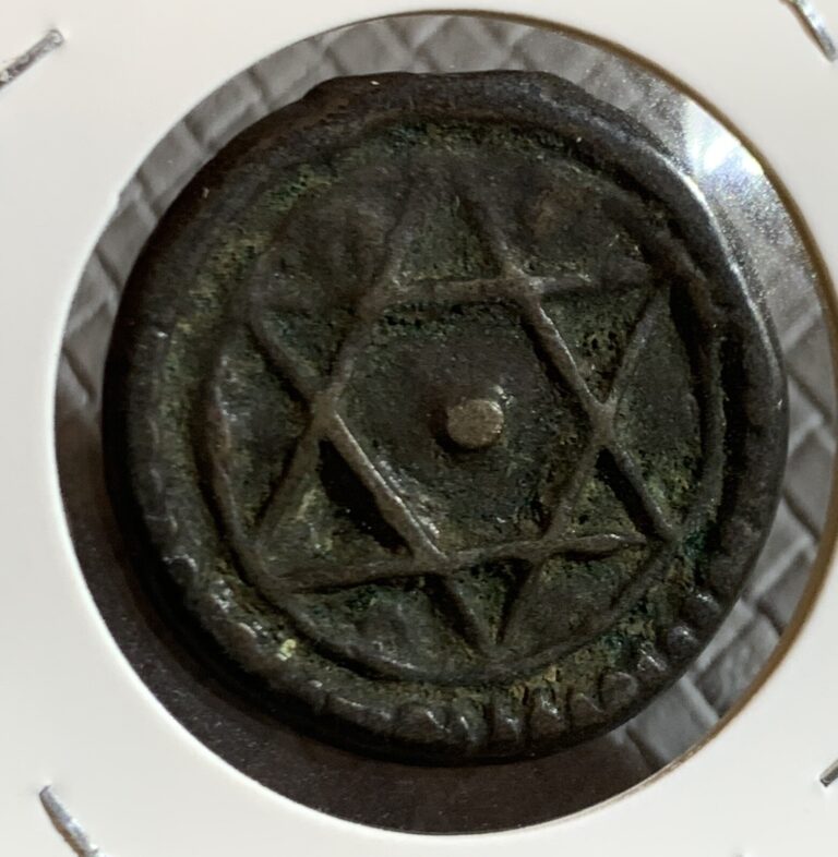 Read more about the article AH 1264? Morocco 4 Falus Coin  Star Of David AH  SIZE: 29 mm