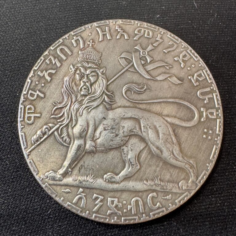 Read more about the article Coin 1 birr 1899 Ethiopian  Menelik II