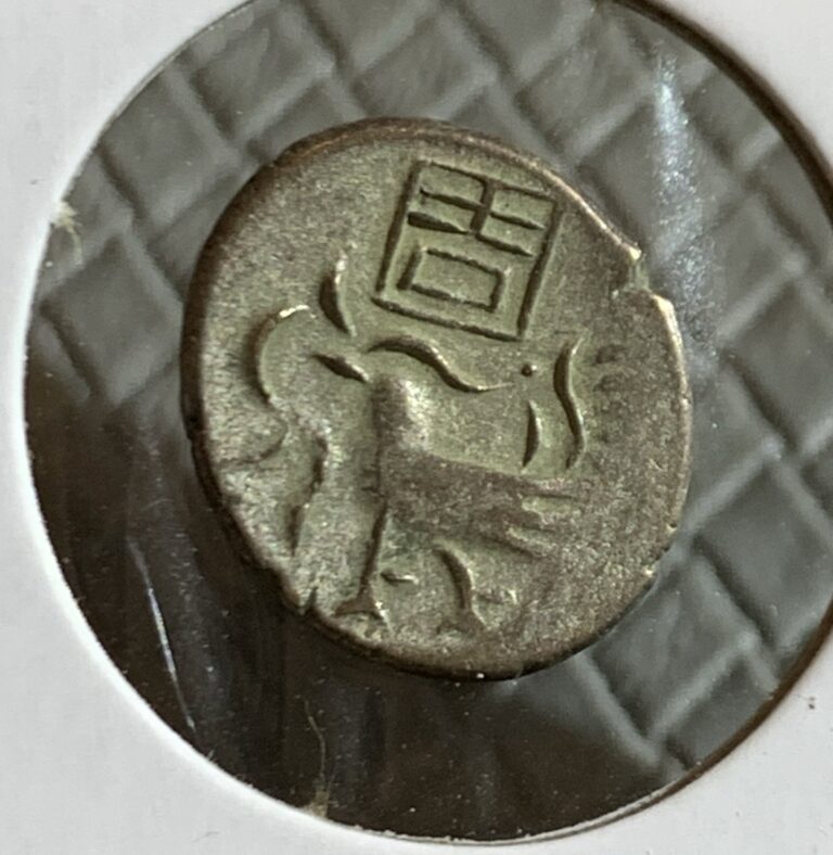 Read more about the article 1847 CAMBODIA 1/8 TICAL  1 FUANG SILVER COIN KM32.2 XF  RAMDON ONE COIN