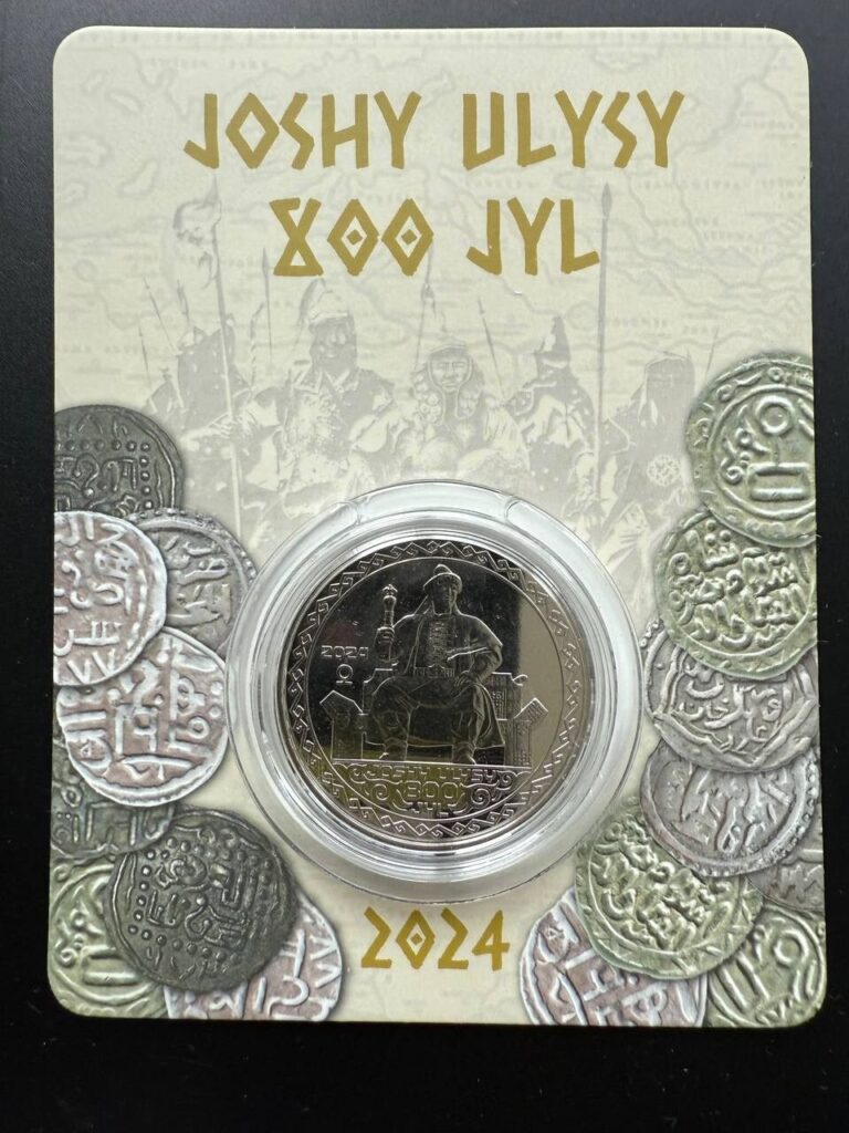 Read more about the article KAZAKHSTAN: coin Cu-Ni 200 Tenge JOSHY (Jochi) 800 Years 2024 BU blister
