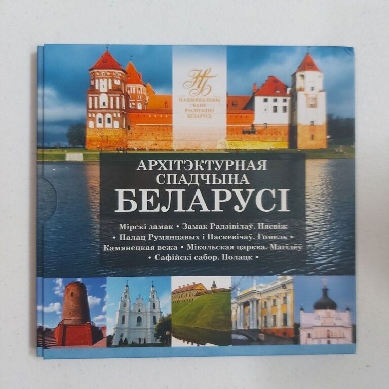 Read more about the article Belarus Coins    2018  Set 6 pcs × 2 Rubles   Architectural Heritage Of Belarus.