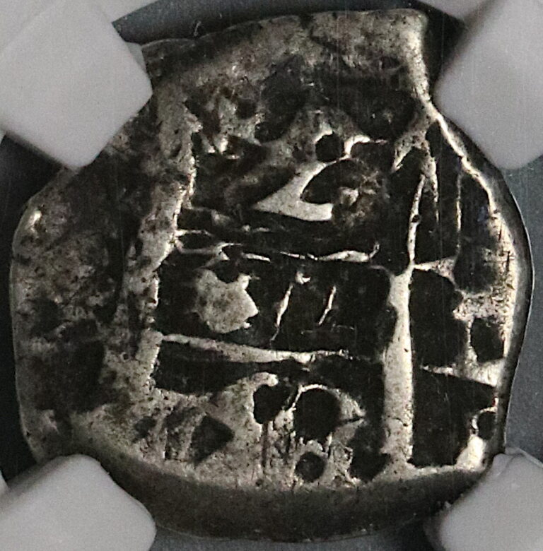 Read more about the article 1758 NGC VF 25 Bolivia Cob 2 Reales Potosi Colonial Coin POP 1/0 (22092601C)