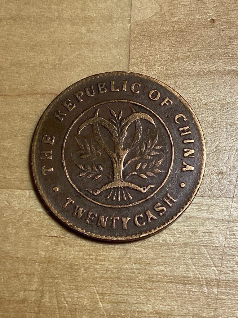 Read more about the article Republic of China 20 Cash Coin 1912-1920 Hunan Province Free Shipping