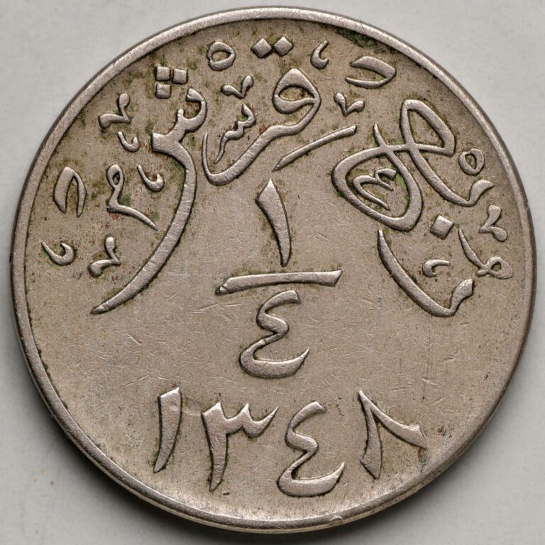 Read more about the article AH 1348 Saudi Arabia (1930) 1/4 Qirsh