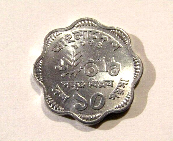 Read more about the article 1974 Bangladesh 10 Poisha F.A.O. unc Coin Water Lilly  Tractor