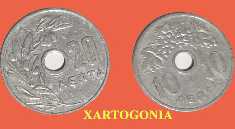 Read more about the article GREECE COINS  1954  10  20cents   DEKARES  VG-F  circulated (2 COINS)