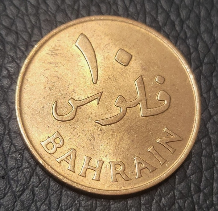 Read more about the article 1965 Bahrain 10 Fils Coin