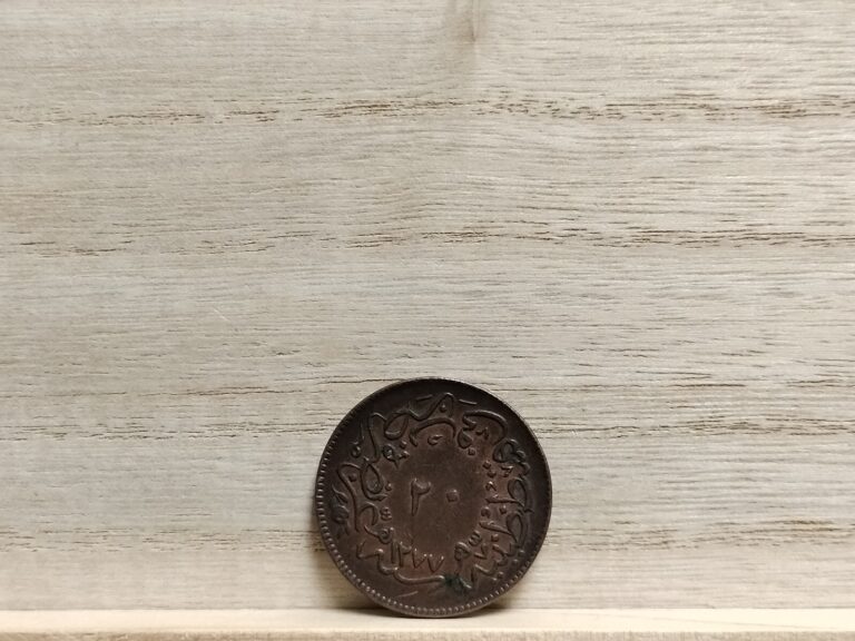 Read more about the article 1864 (1277) 20 Para Ottoman Empire Copper Coin