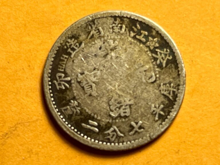 Read more about the article China  Kiangnan Province 10 Cents Silver Coin  issued in 1903  circulated
